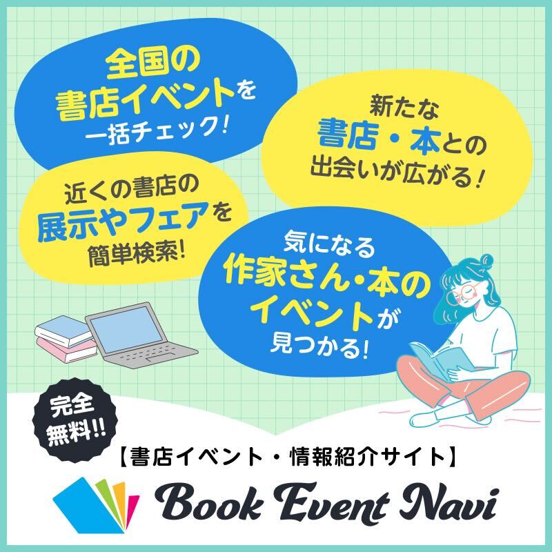 図書カードNEXT (@toshocard_next) / Posts / X