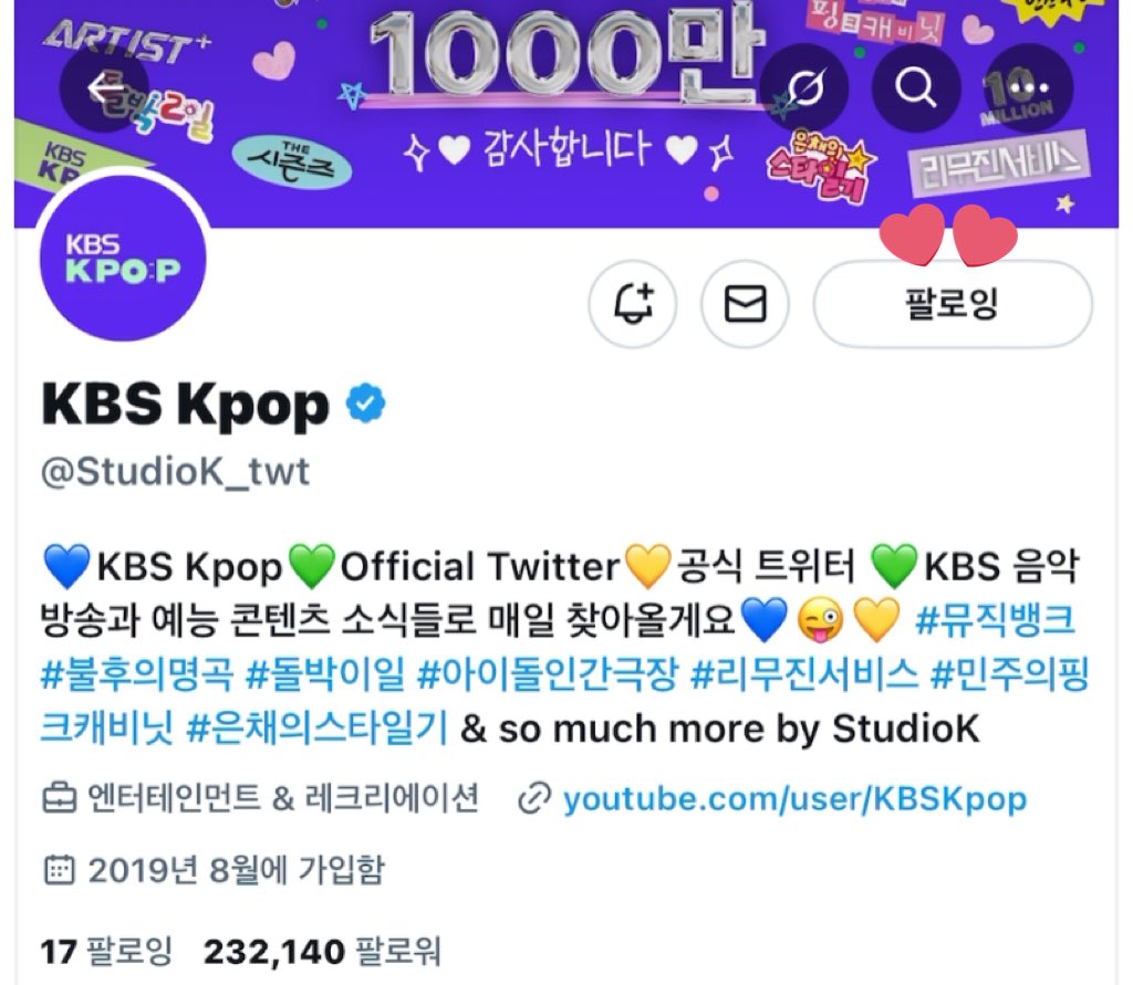 fsloversf's tweet photo. @StudioK_twt #KBSKPOP_1000만_축하해

KBSKPOP 1000만 너무 너무 축하해서 온동네 소문내고 싶어서 (부족하지만)영상까지 만들어왔어요🥳🎶🎶 

저의 이런 노력.. 저의 마음... 꼬옥 알아주세요💜 케이비에스 가요대축제 완-전 가고 싶어요!!!!!!!!❣️❣️ 입장권 주세용🥹🥹🎉🎉🎉 https://t.co/CRoYB2VERb