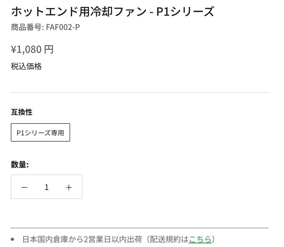 December⭐︎様　確認用 ざぶとん🐰副業の大冒険へ出発🚩 (@yukimismile) on X