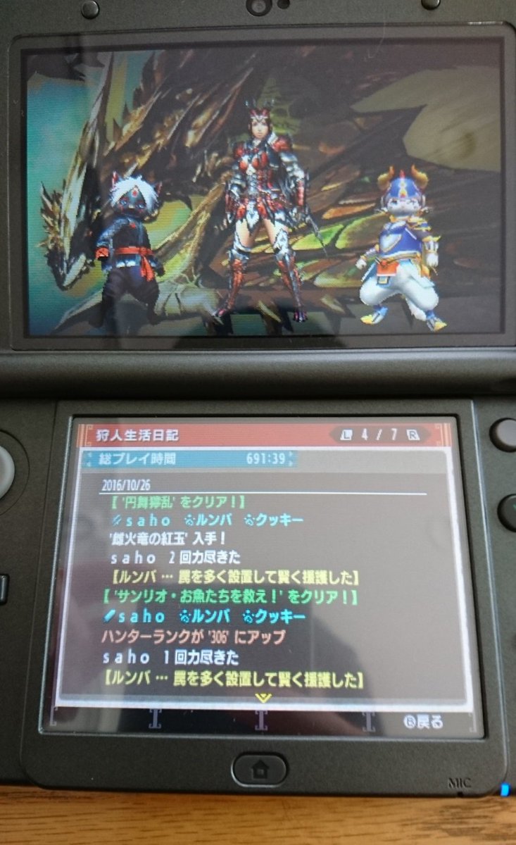 yama_01004's tweet photo. 写真見てたら3DS時代の写真が。
円舞獰乱
何回も練習してクリアした思い出。
#モンスターハンター https://t.co/9dl2gIWZKR