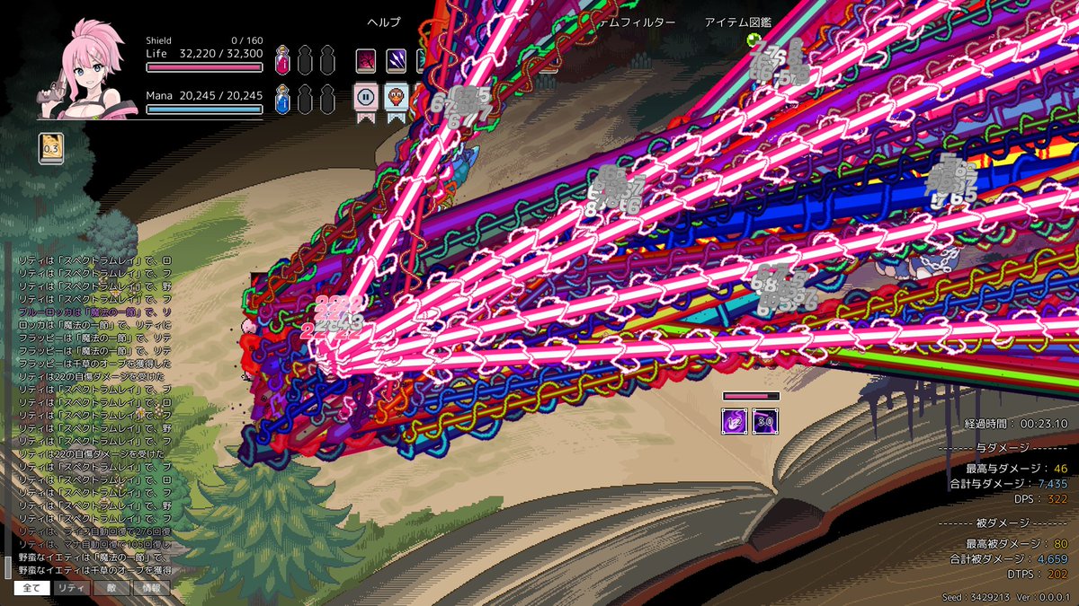 ふしあな | fsiana (@PSOana) / Posts / X