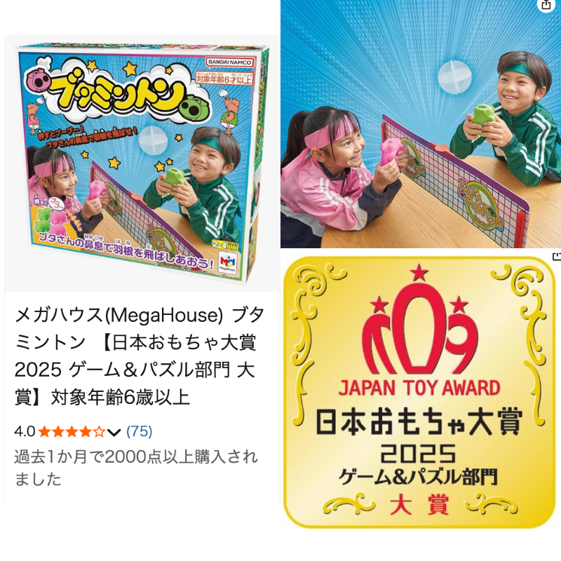 ★kokoよんよん★即購入OKです！ なつけー！まだ売られとんのこれ？