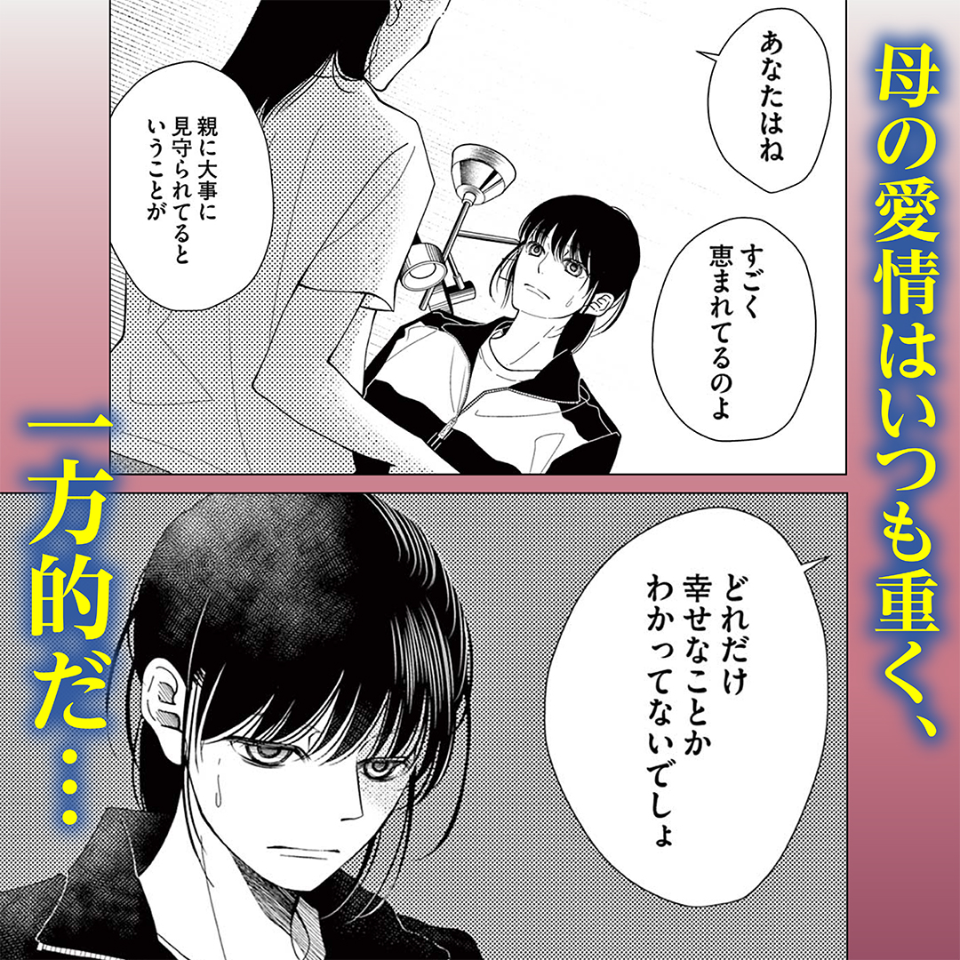 プチコミック【公式】 (@petitcomic) / Posts / X