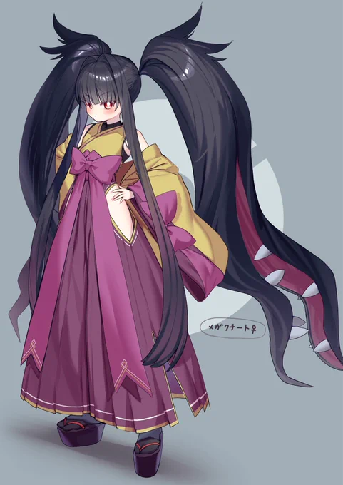 ※ポケ擬