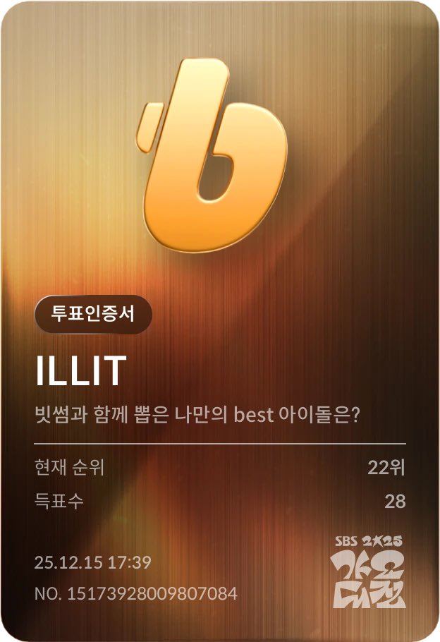 httpsmanducom's tweet image. 기온별 옷차림
22~20도: 긴팔티, 면바지, 슬랙스
19~17도: 가디건, 니트, 맨투맨, 후드, 긴바지
16~12도: 자켓, 가디건, 청자켓, 니트
11~9도: 코트, 점퍼, 기모바지
8~5도: 히트텍, 기모
4도 이하: 빗썸에서아일릿투표하고가요대전참석🤍

#SBS #SBS가요대전 #빗썸 #나만의best아이돌