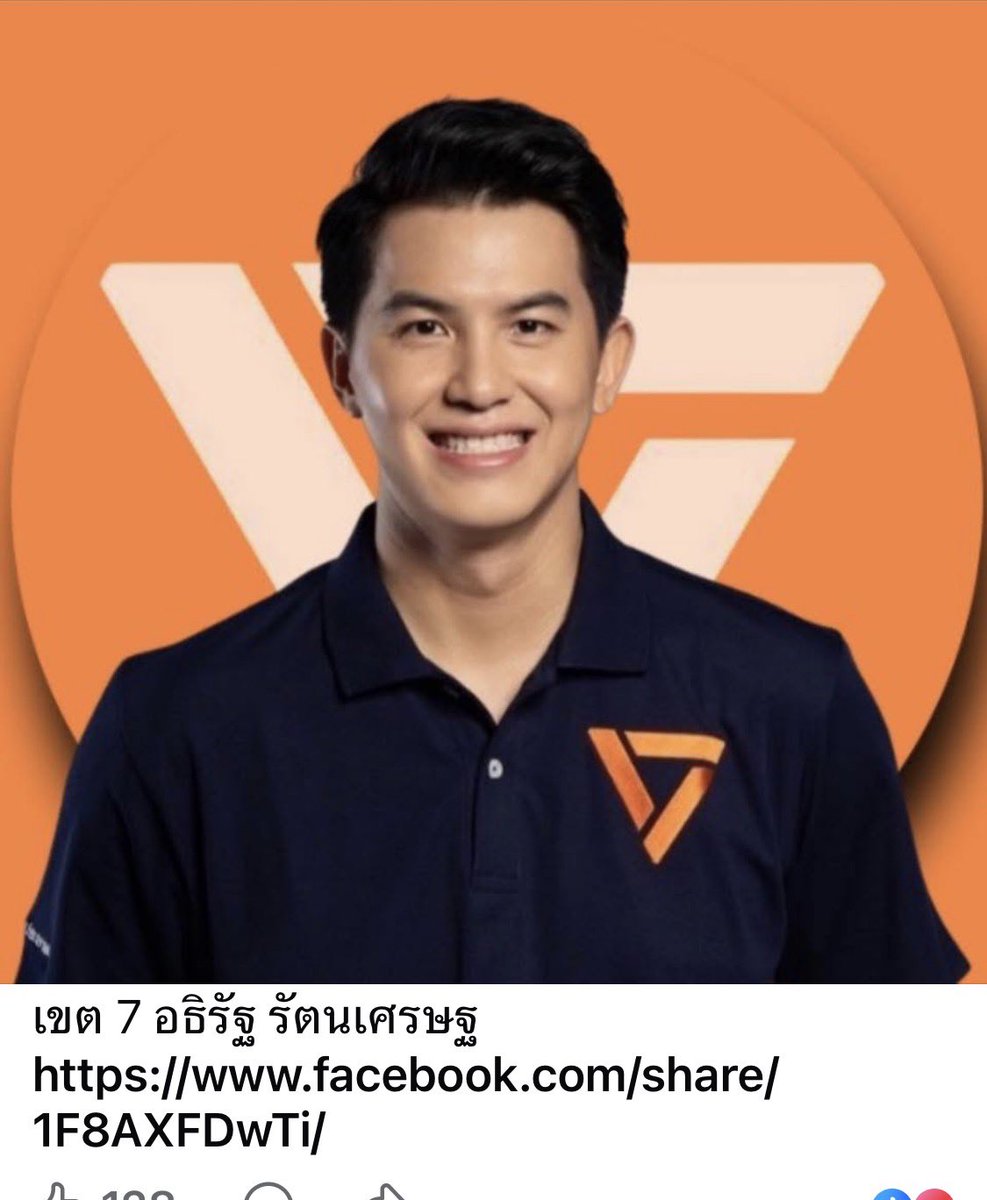 พี่อ้อไม่เป็นมิตรกับติ่ง ปสด tweet media