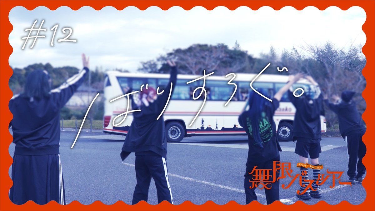 🎪VALIS🎪 (@VALIS_Official) / Posts / X