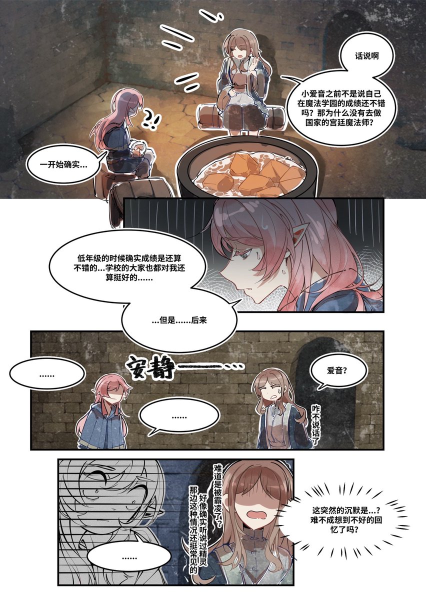 Cang-仓鼠 tweet media