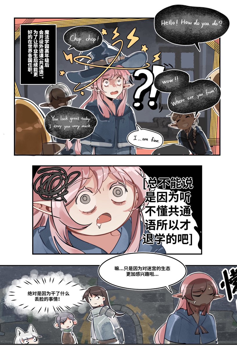Cang-仓鼠 tweet media