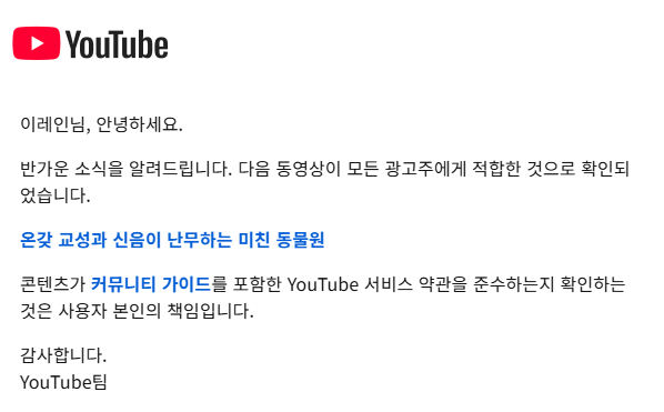 순수 재미 넘치는 레인이 영상 보러 갈래?

나도 이게 될 줄 몰랐어

youtu.be/-i6GhlEXGvI?si…