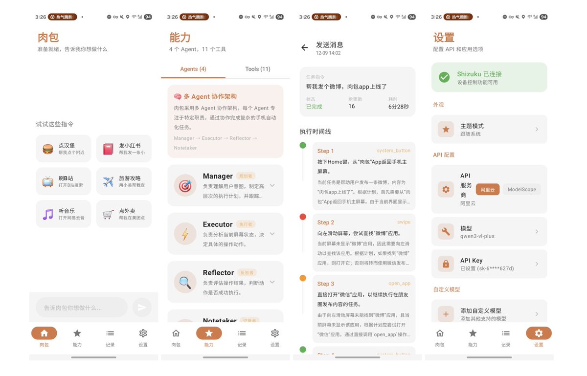 github:https://t.co/VkIcXZiej6