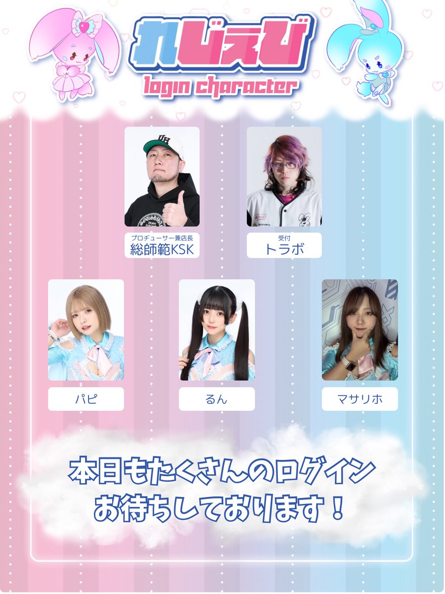 番狐サキ🚬🦊れじぇびVキャスト (@BankoSaki0083) / Posts / X