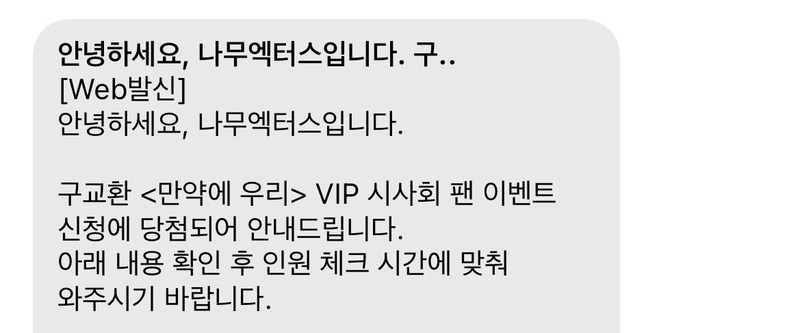 #죽고싶을때교에게기대
