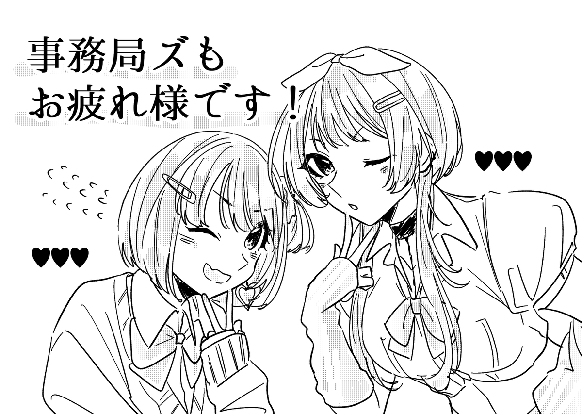 夏峰と、だれかのおうちのみねぬいず

或いは別のだれかへの感謝のきもち 