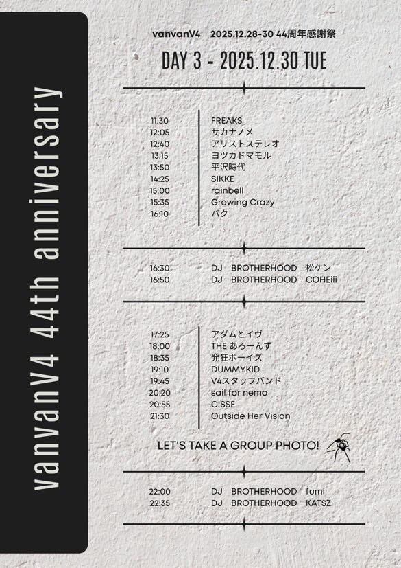 rainbell tweet media