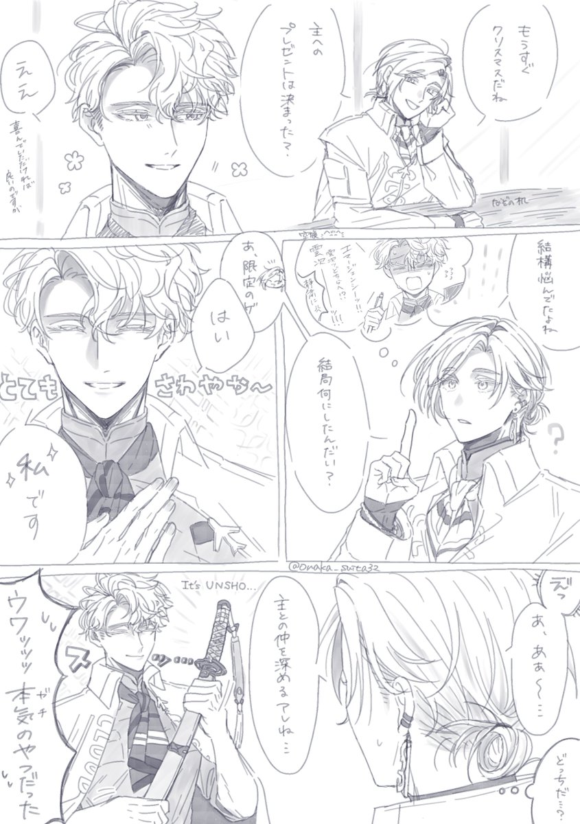 麦 (@n_zh77) / Posts / X