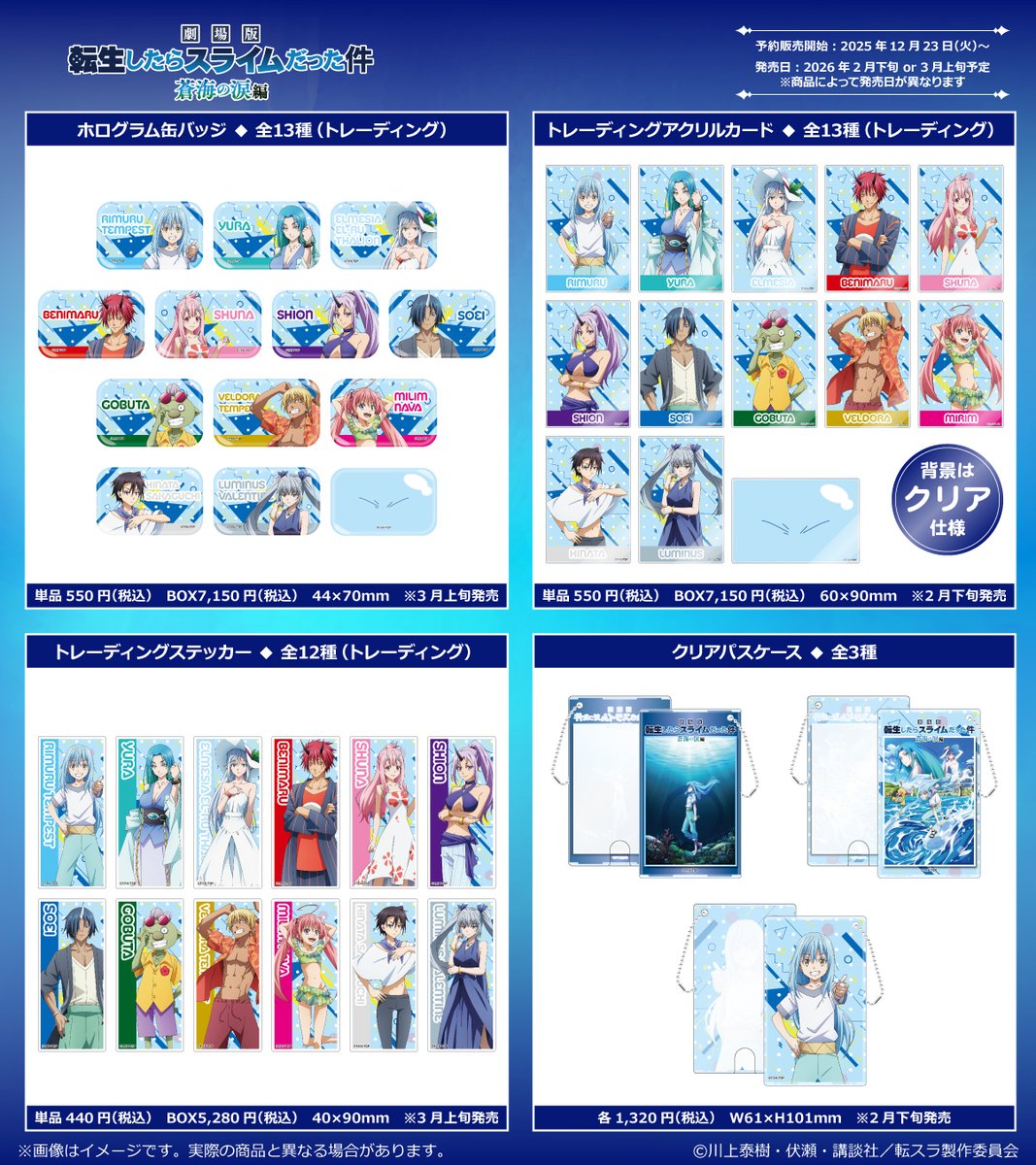 TUK_ang SHOP〜つかんぐショップ〜 tweet media