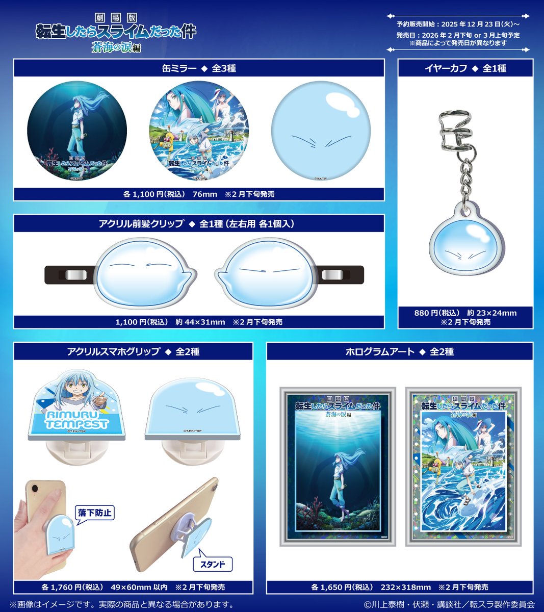 TUK_ang SHOP〜つかんぐショップ〜 tweet media