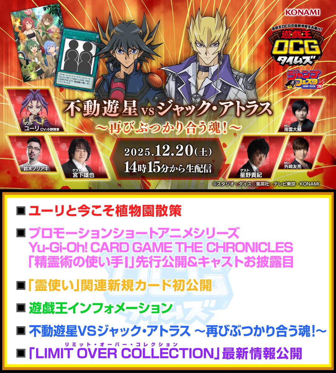 遊戯王OCG まとめ売り4本セット1番目になります。 Amazon.co.jp: 遊☆戯☆王OCG ストラクチャーズ 1 (ジャンプコミックス
