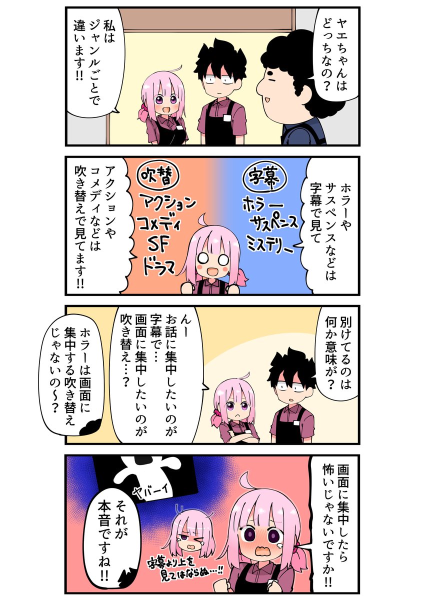 覆面うさぎ (@mask_usagi) / Posts / X