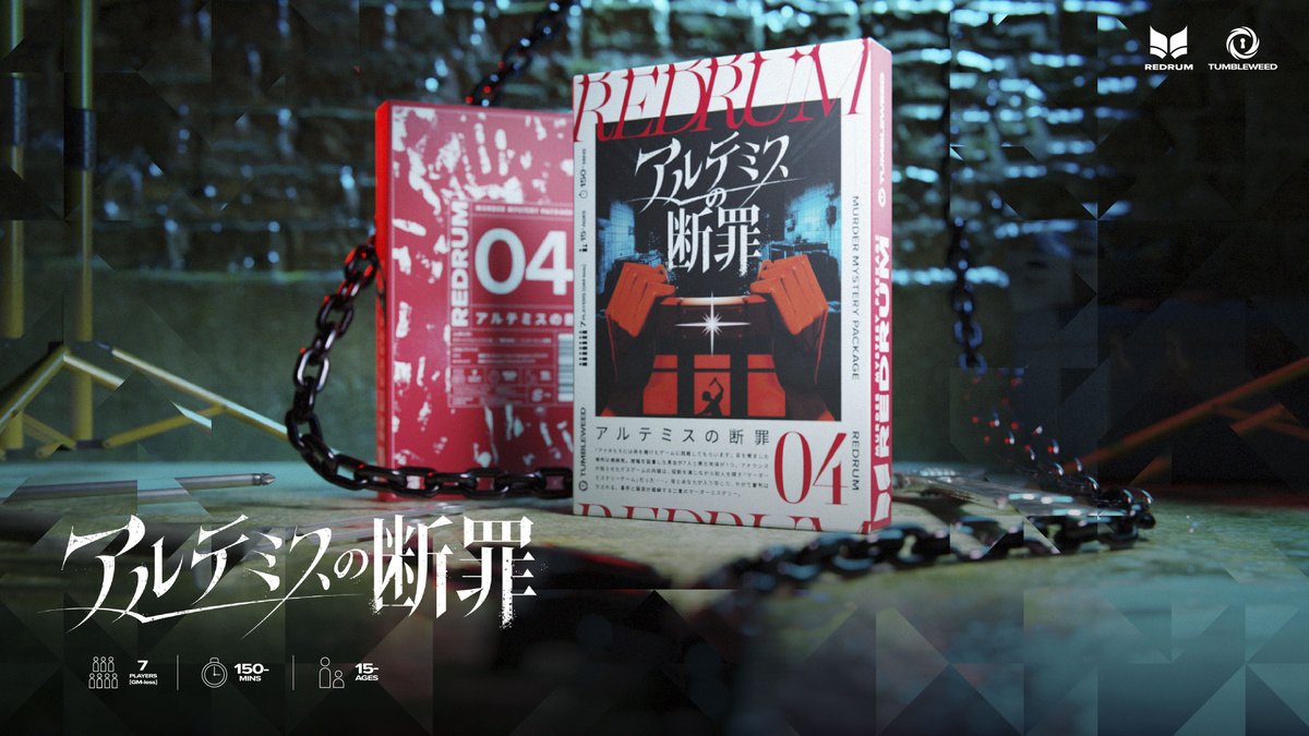 足立絵梨@タンブルウィード tweet media