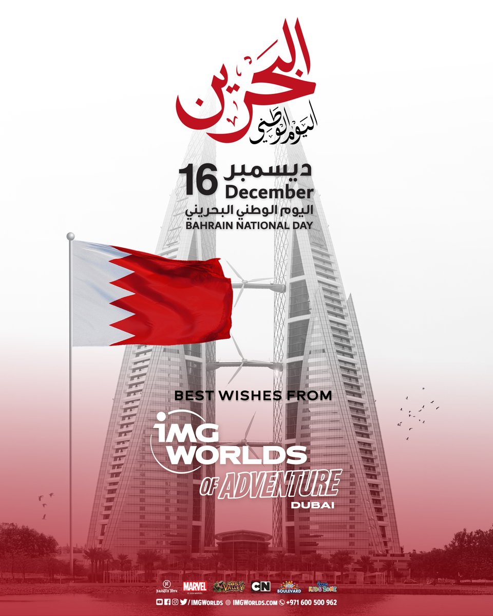 IMG Worlds of Adventure tweet media