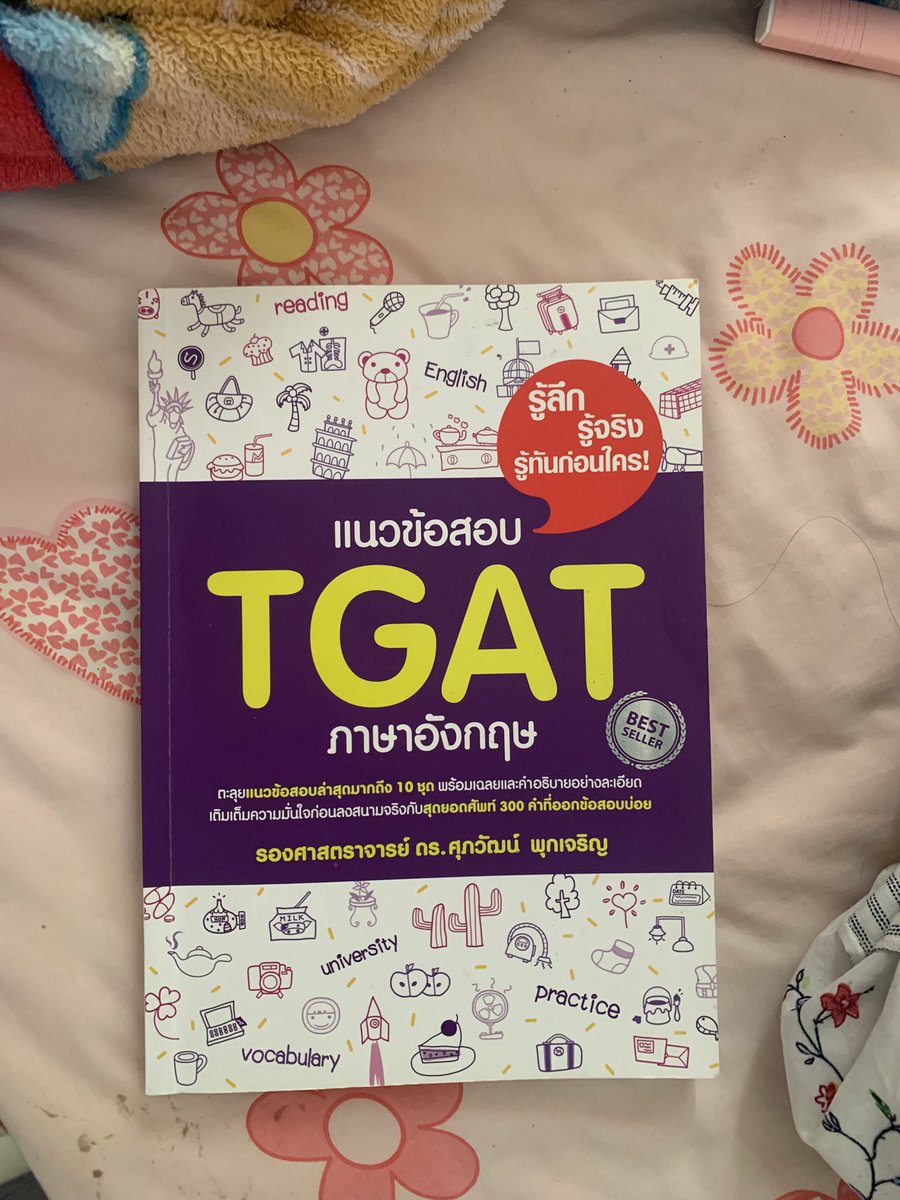 _mayuu3's tweet photo. 180รส ka ( มีรอยดินสอ แต่ลบให้ได้ค่า )
#ส่งต่อหนังสือเตรียมสอบ
#ส่งต่อหนังสือเตรียมสอบมือสอง
#ส่งต่อหนังสือ
#dek70 #dek71 https://t.co/1h1JRAvWqs
