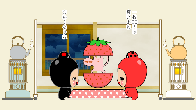 ちゃとらん (@3catshome) / Posts / X