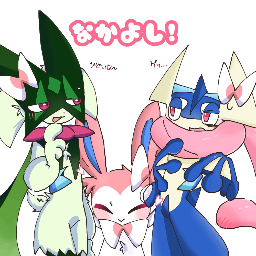 Taellページとなります☻ めた (@meta_0414) / Posts and Replies / X