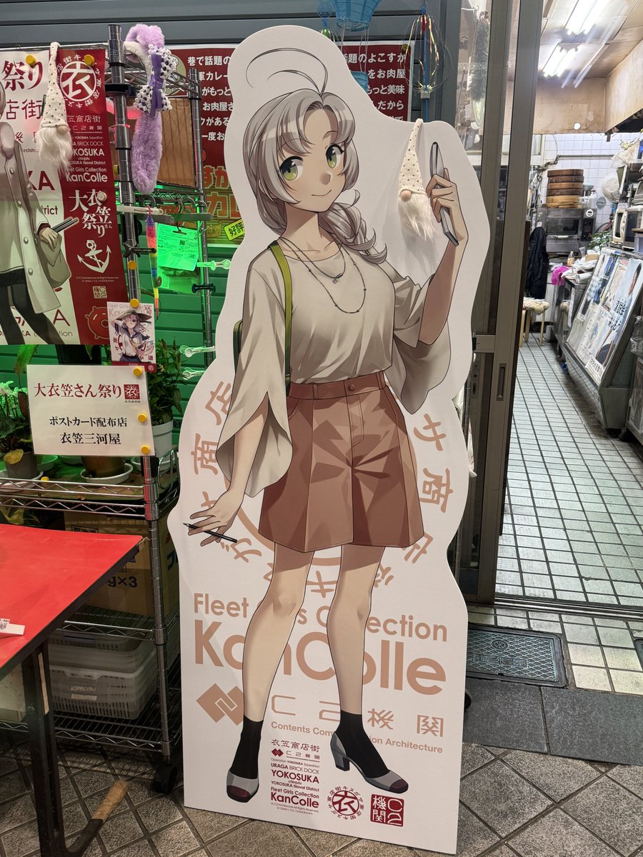 時雨ページ 時雨(ときさめ)🌸☁️ (@shigure1945) / Posts / X