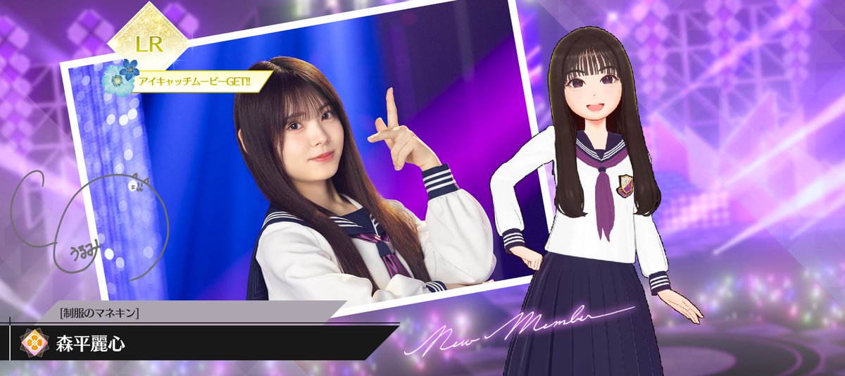 この日のために貯めまくってたチケットと石を大量に使って無事LRまで