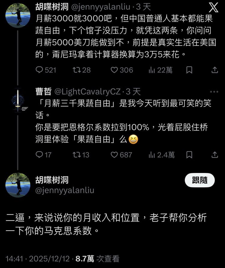 🐻老大🔬兔友研究院Bot tweet media