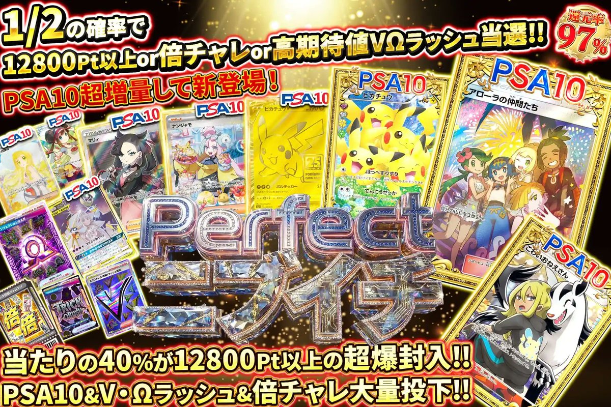 🚀200%越えアドがドカンっ💥 その一撃で爆アドを解き放て✨ 🔔単価