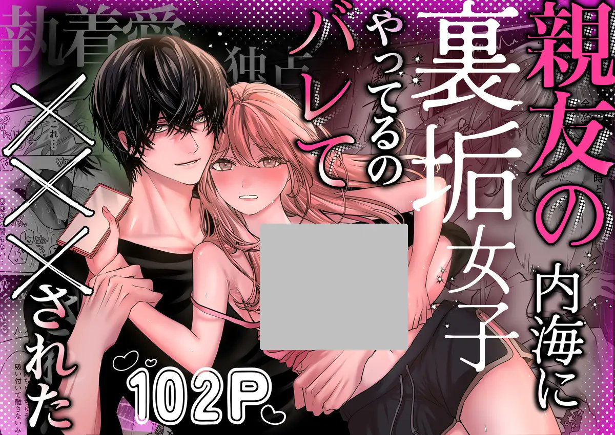 続きはこちら🔽
初回300円オフで買える🉐
【adserver.assistads.net/click?assist_a…】
※paypayも使えます！