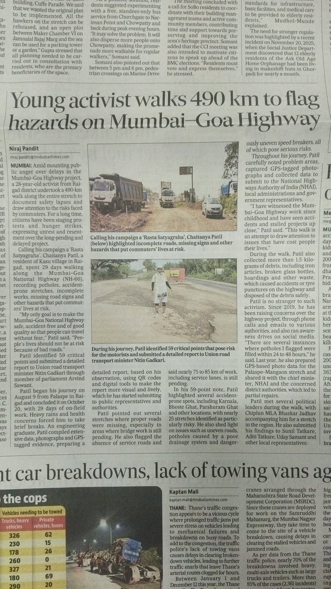 Niraj Pandit tweet media