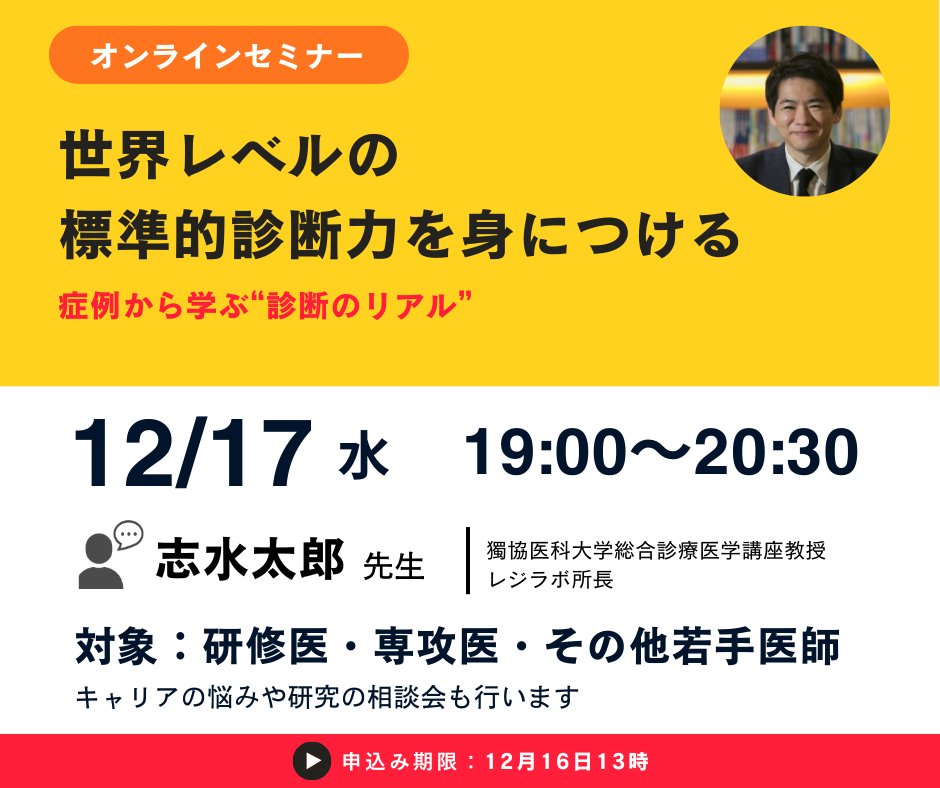 📚医学書院の「本」📕📗📘📙 (@igakushoinnohon) / Posts / X