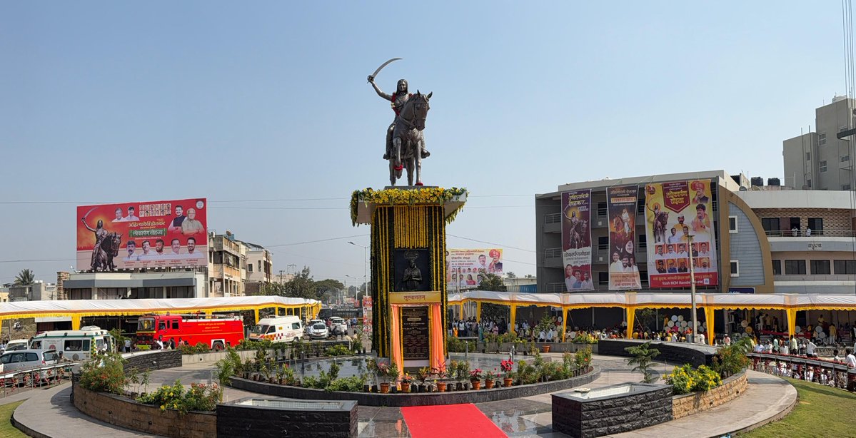 CMOMaharashtra's tweet image. #Maharashtra #DevendraFadnavis #RajmataAhilyadeviHolkar