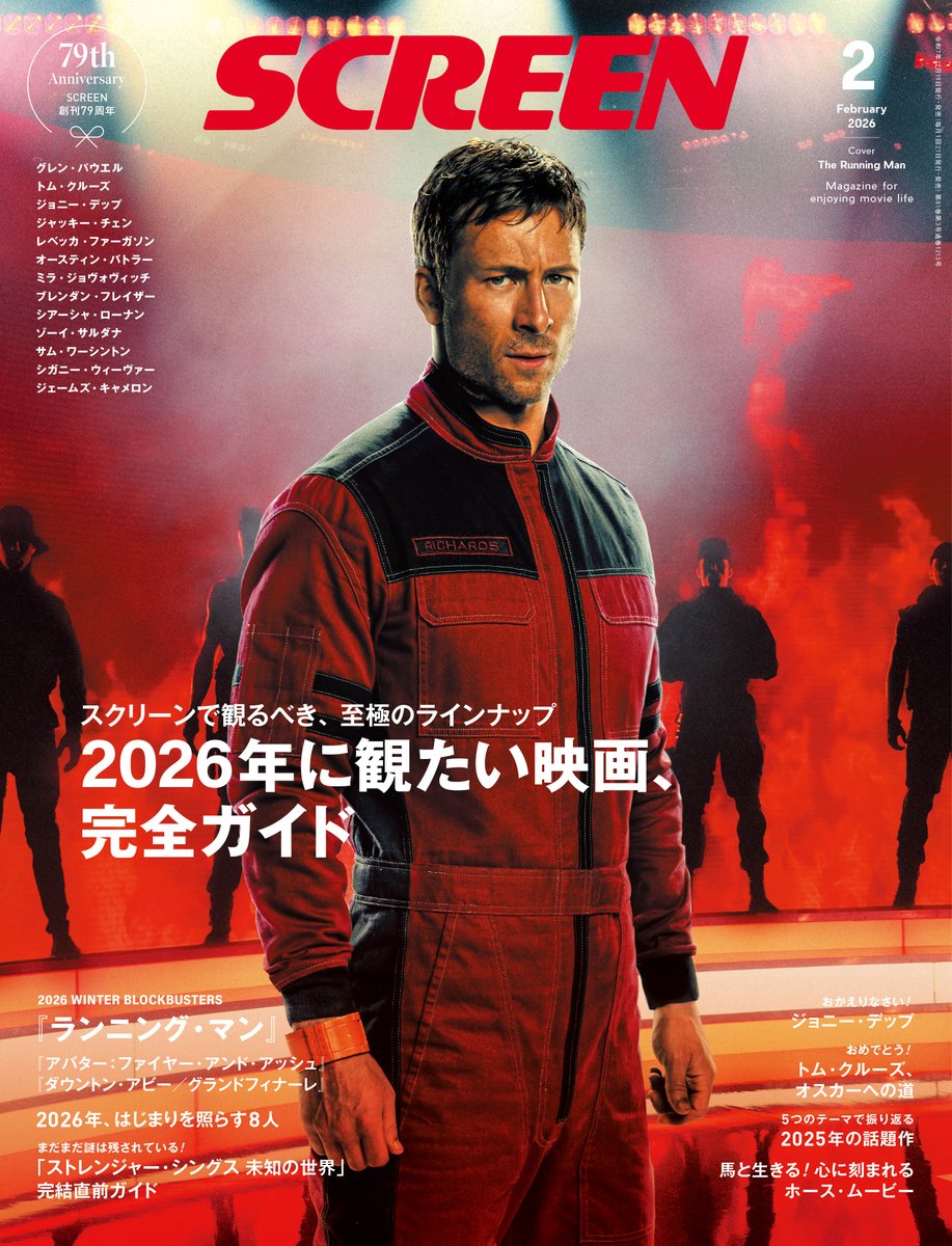 ランニング・マン』公式 (@RunningMan_jp) / Posts / X