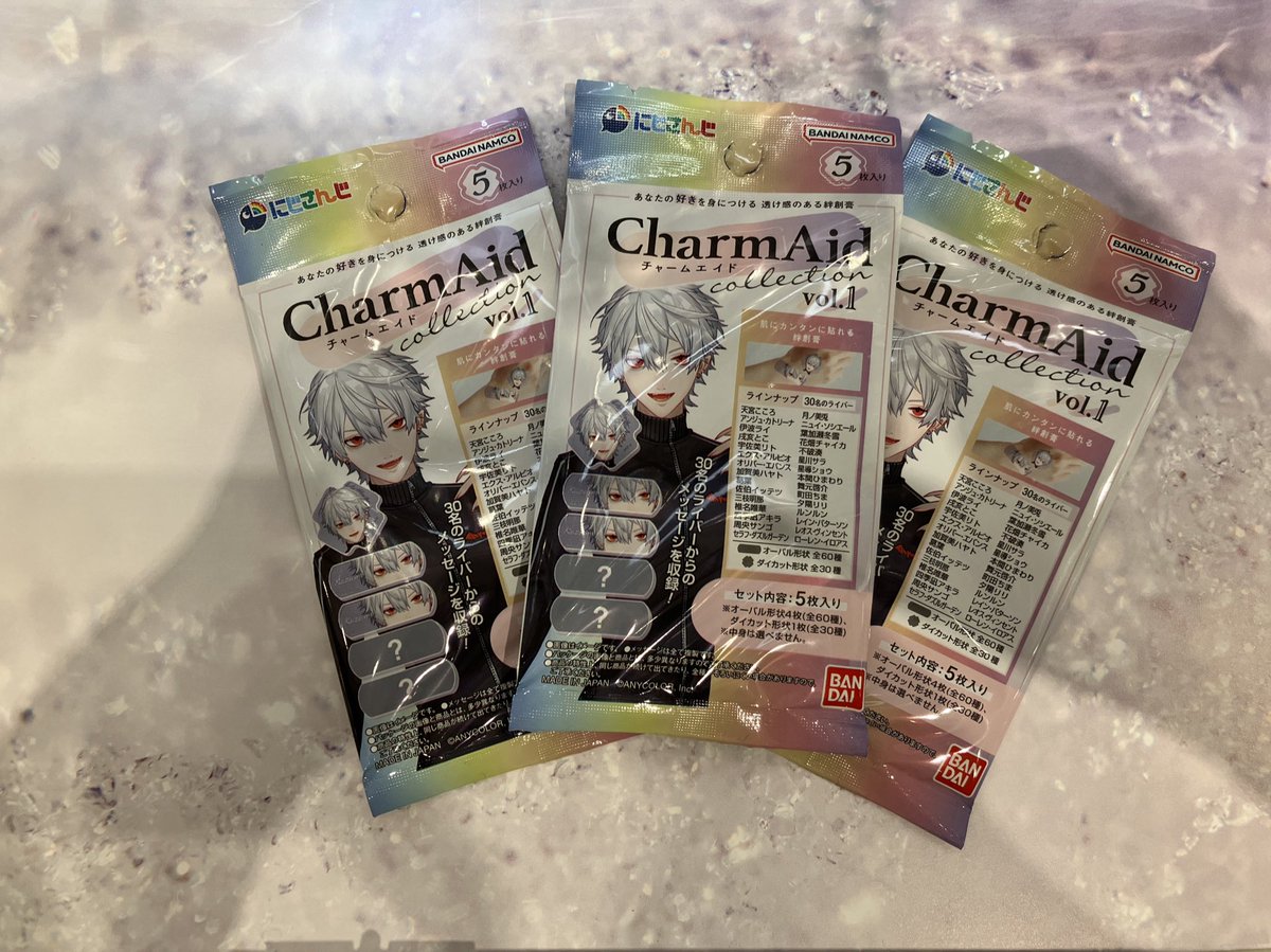 本日12／15発売開始！！
#にじさんじ　チャームエイドvol.1

あなたは推しに出会えるか⁈

店頭でお待ちしております💖

#あそびの雑貨店
#アールオーユー
#イオンモール常滑