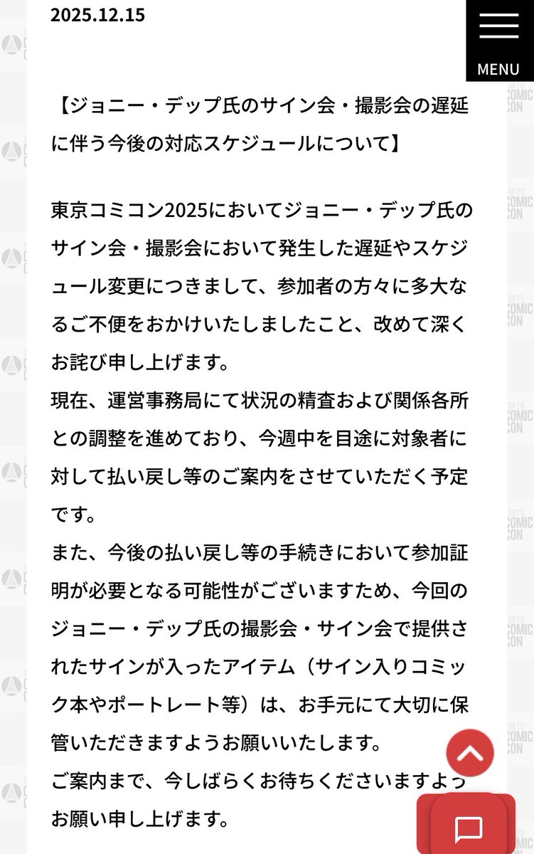 小*士様 ジョニー・デップの直筆サイン入コミック 2025東京コミコン
