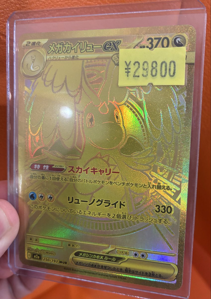 メザポケ (@E6JD2QFVHCeLFWo) / Posts / X