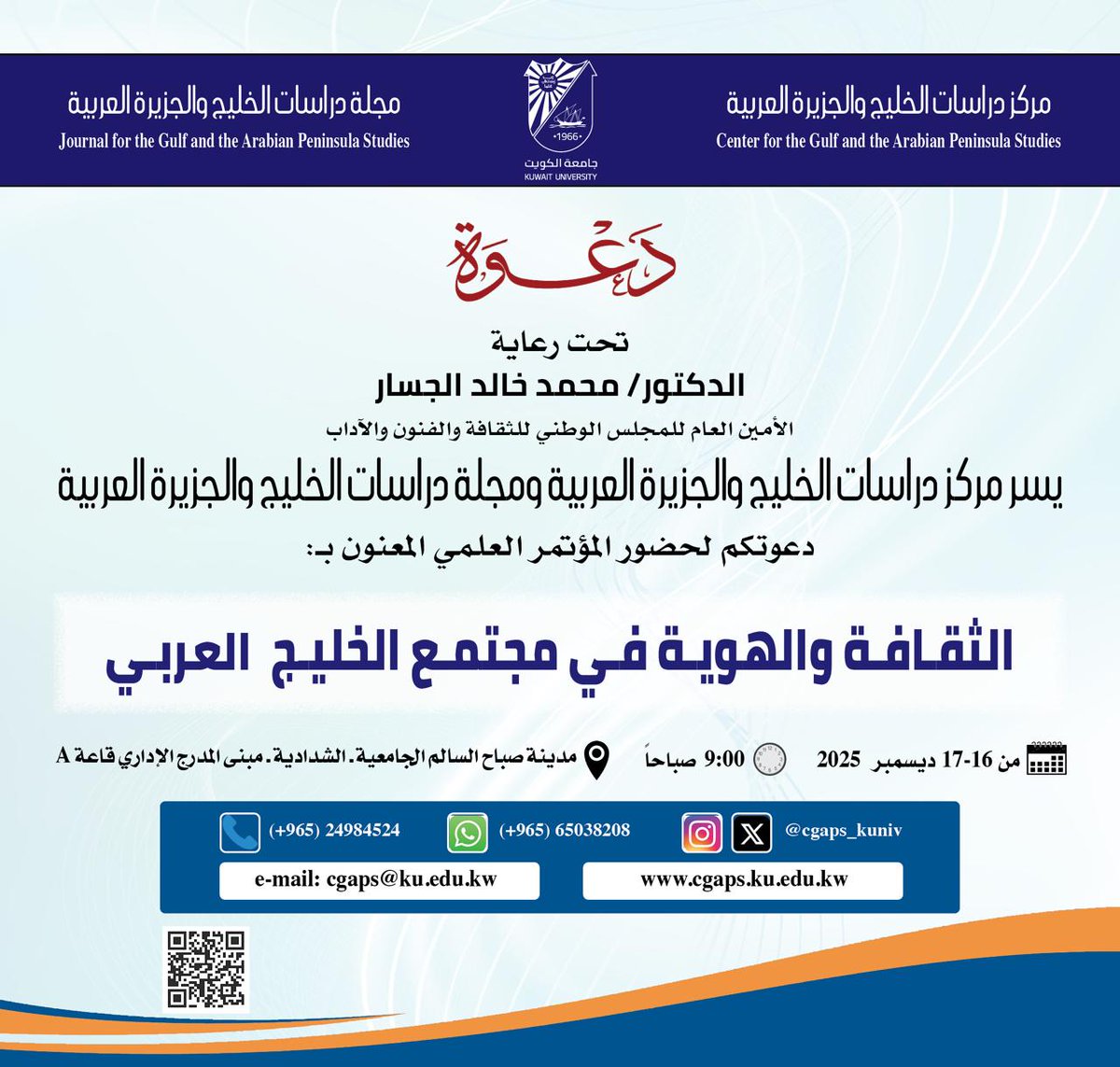 Alaa Almansour tweet media