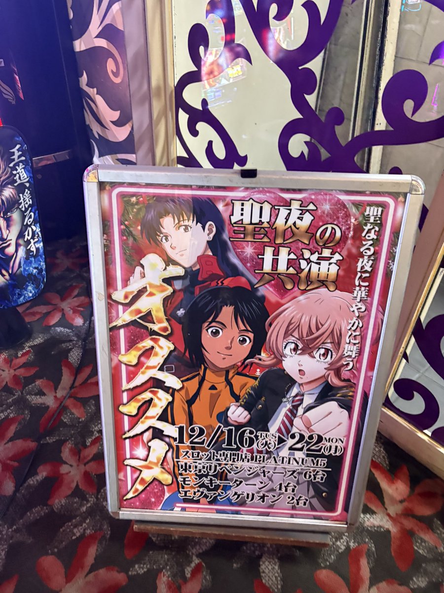 ゴリーシュ@マジ基地 (@yamowshowgun) / Highlights / X