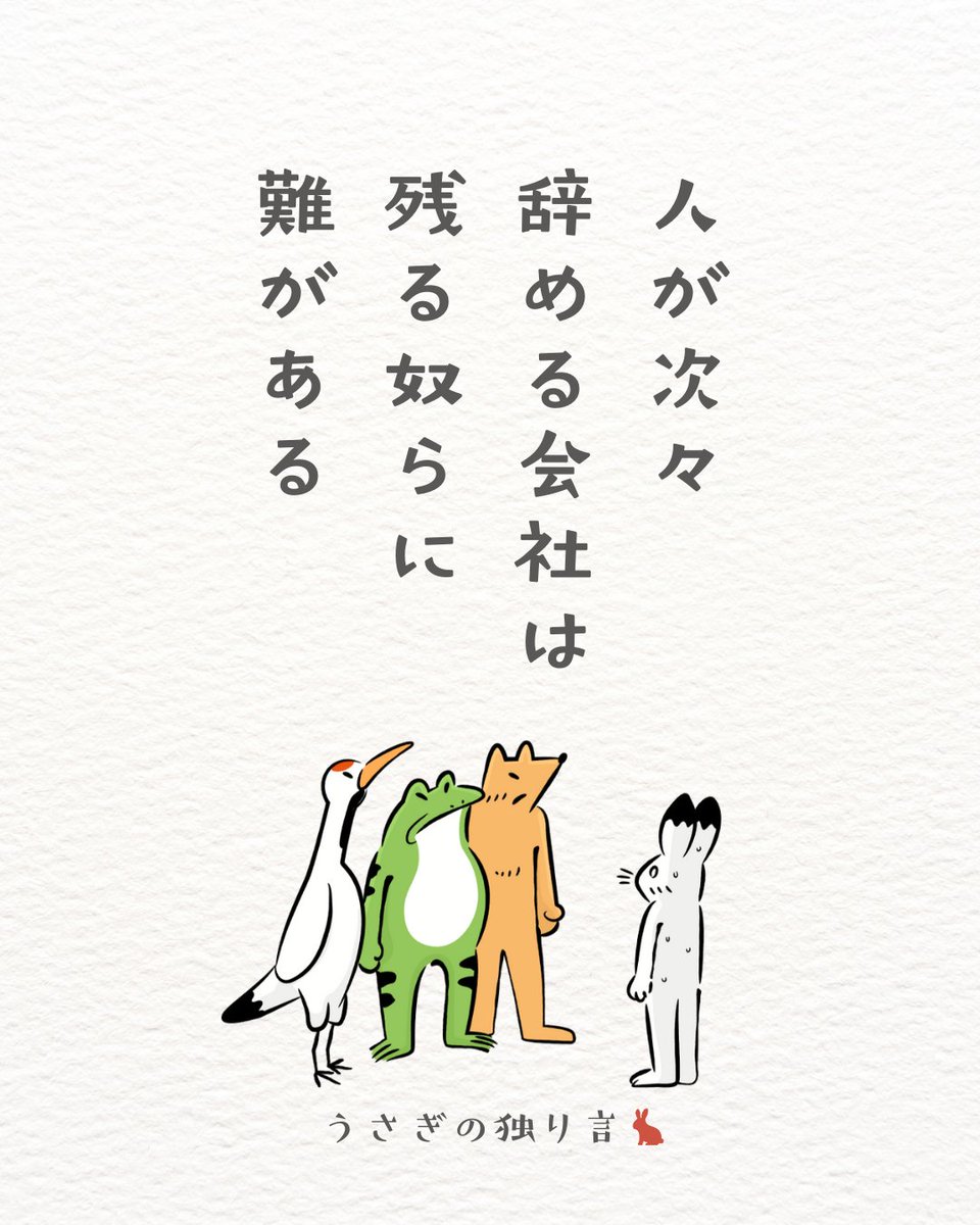 ツバサ🐱ネコスキー (@tubasa_cat6012) / Posts / X