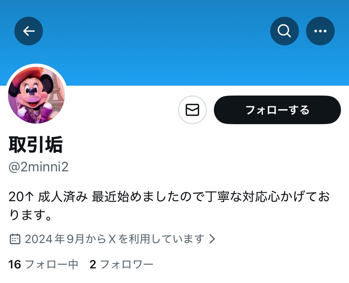 あ tweet media