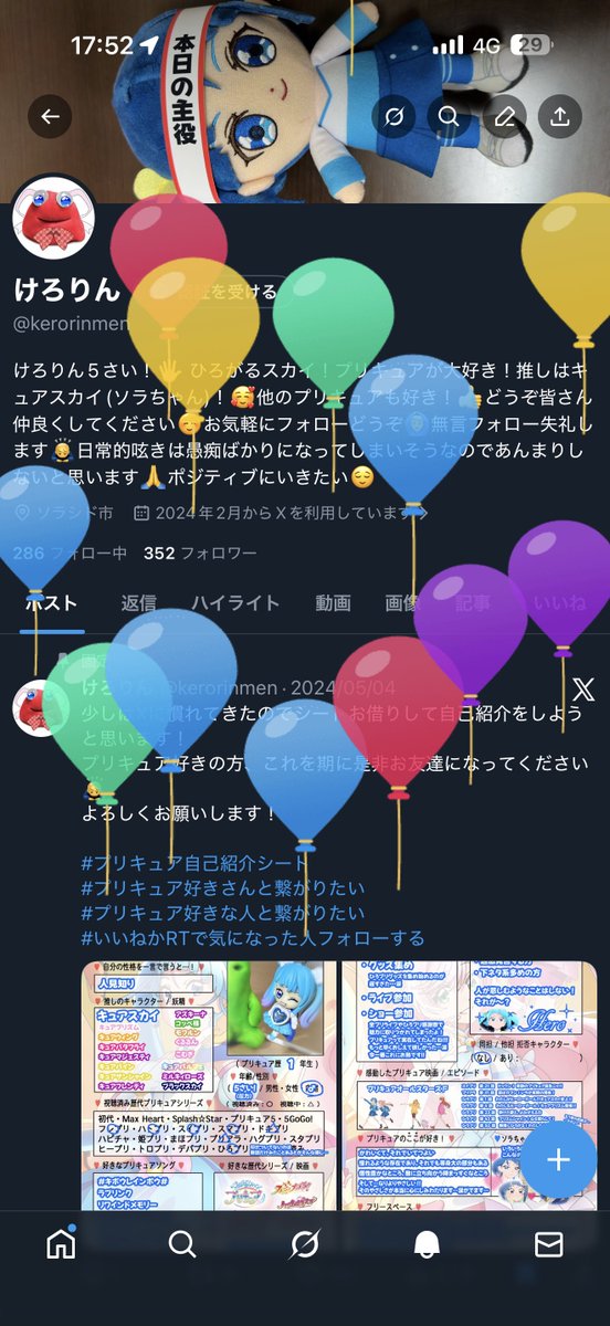 凛⭐︎様 リクエストまとめ商品　コメント覧お願い致します おかげさまで無事今年も誕生日を迎える事ができました！ みなさん