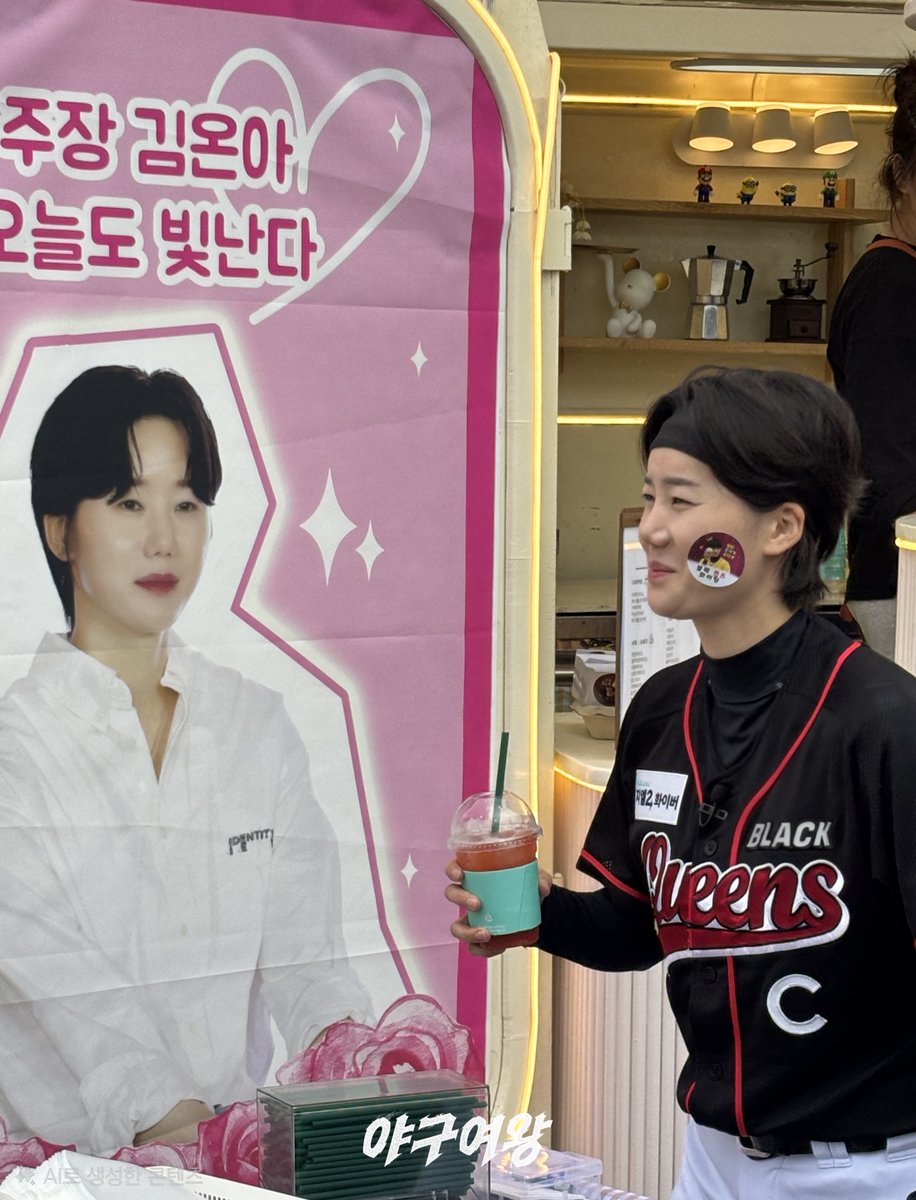 Baseball__Queen's tweet photo. 온캡 커피차 왔어요 ☕️🥤🚚

사랑이 넘치는 탓에 야구장 온도가 1°C 올라갔다는 소문이 있다 …  
(다른 사진은 타래로⤵️) https://t.co/2QWzJbvBZd
