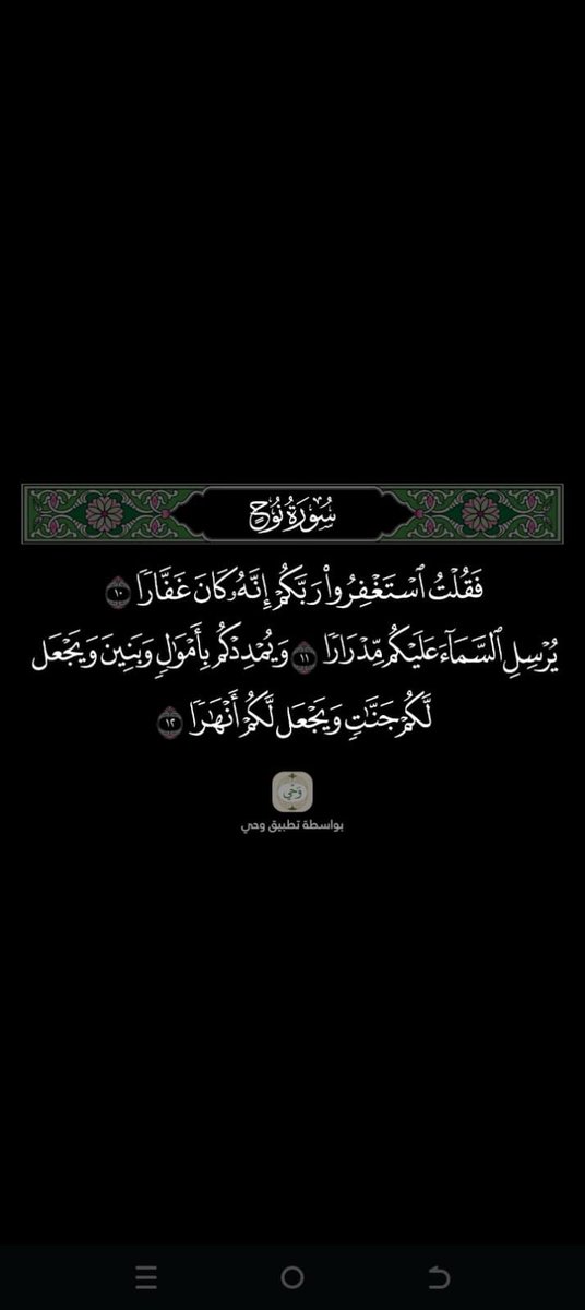 ؟ ابراهيم al ben ali tweet media
