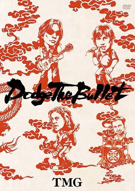 2004.12.15 発売から 21年！ TMG VHS / DVD Dodge The Bullet [ DISC1