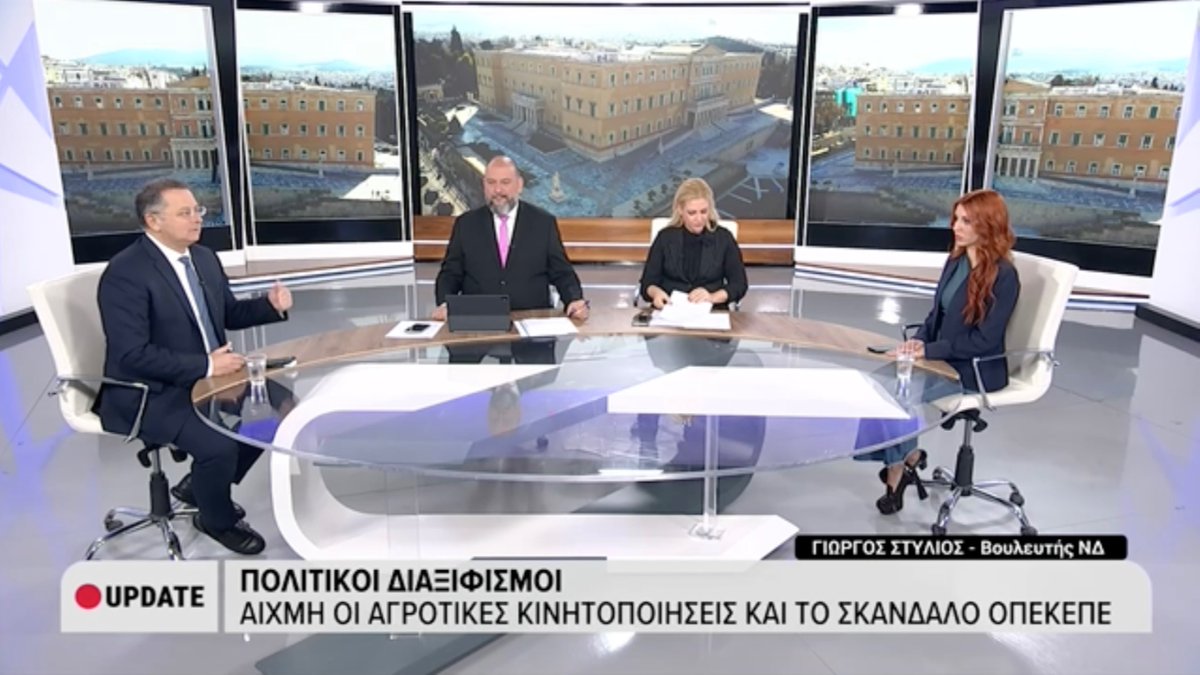 Στην τηλεόραση του ERTNEWS, στην εκπομπή Update, συζητήσαμε για την τρέχουσα πολιτική επικαιρότητα, εστιάζοντας στα ζητήματα που αγγίζουν την καθημερινότητα. Βασική μας προτεραιότητα παραμένει η στήριξη του εισοδήματος και... 
youtu.be/qD8eJr96gIA